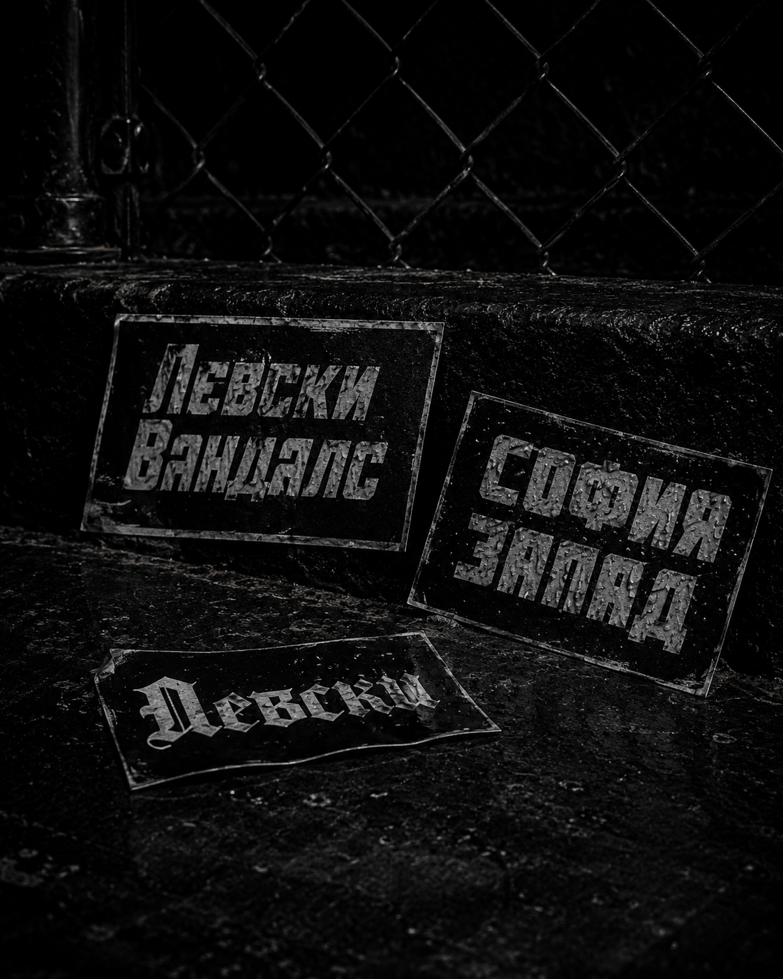Стикери